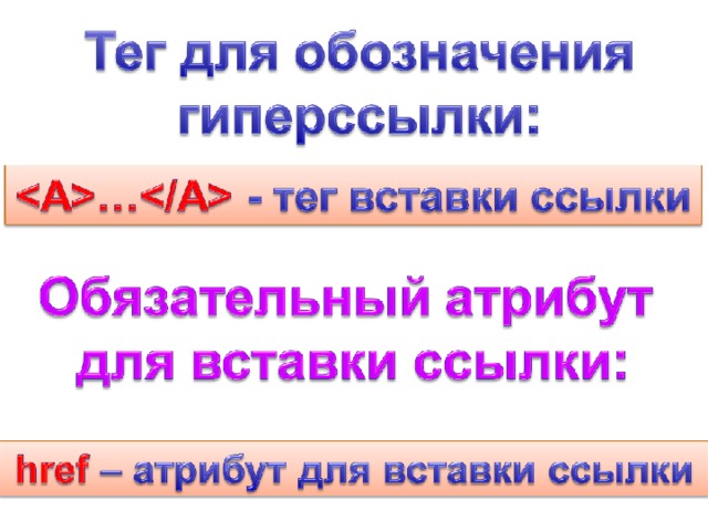 Автор: Мауль Е.В., ГБОУ гимназия №1562 им. А. Боровика 