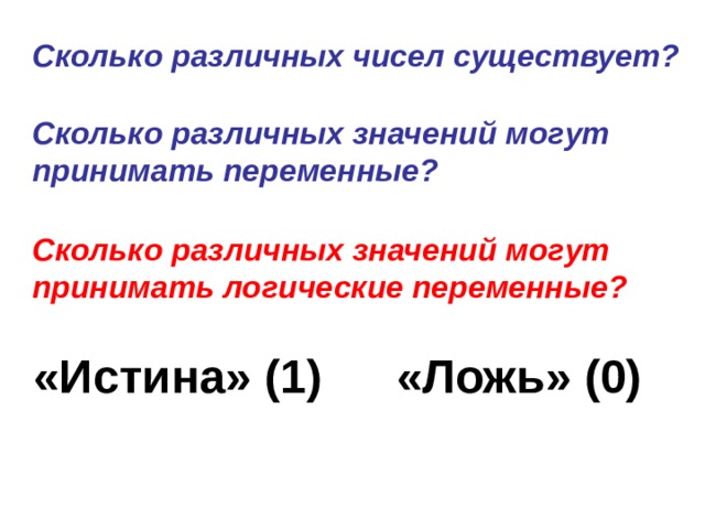 Существует число
