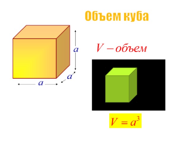 Куб 60 комнат