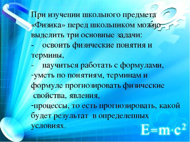 Законы границ. Границы применимости закона сохранения импульса. Границы применимости законов сохранения. Каковы границы применимости закона сохранения импульса. Границы применения закона сохранения импульса.