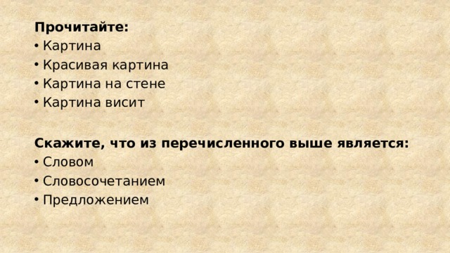 Что из перечисленного является инвестиционным активом деньги смартфон собственный бизнес