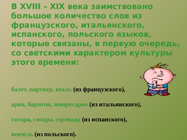 когнитивный подход в обучении русскому языку. Смотреть фото когнитивный подход в обучении русскому языку. Смотреть картинку когнитивный подход в обучении русскому языку. Картинка про когнитивный подход в обучении русскому языку. Фото когнитивный подход в обучении русскому языку