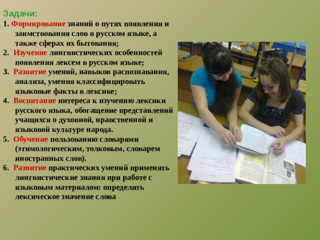 когнитивный подход в обучении русскому языку. Смотреть фото когнитивный подход в обучении русскому языку. Смотреть картинку когнитивный подход в обучении русскому языку. Картинка про когнитивный подход в обучении русскому языку. Фото когнитивный подход в обучении русскому языку