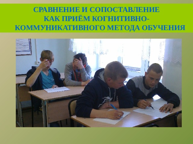 когнитивный подход в обучении русскому языку. Смотреть фото когнитивный подход в обучении русскому языку. Смотреть картинку когнитивный подход в обучении русскому языку. Картинка про когнитивный подход в обучении русскому языку. Фото когнитивный подход в обучении русскому языку