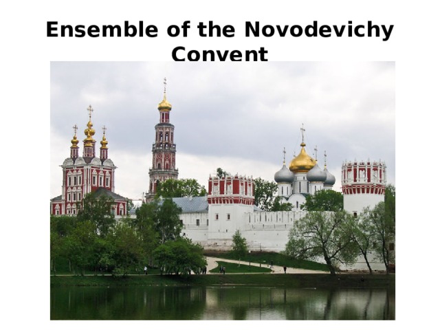 Ensemble of the Novodevichy Convent 