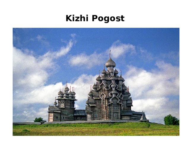 Kizhi Pogost 