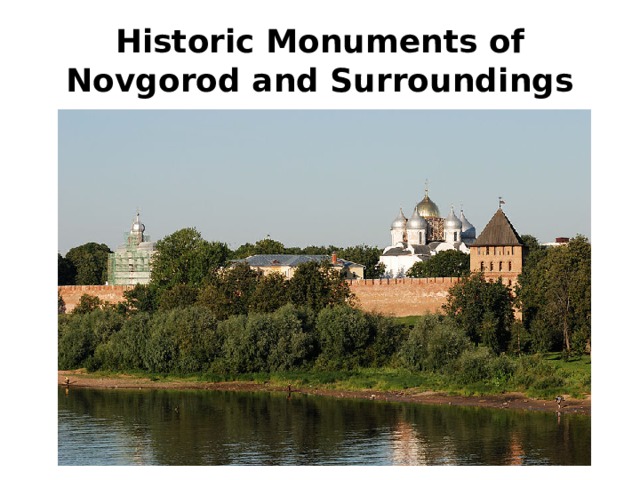 Historic Monuments of Novgorod and Surroundings 