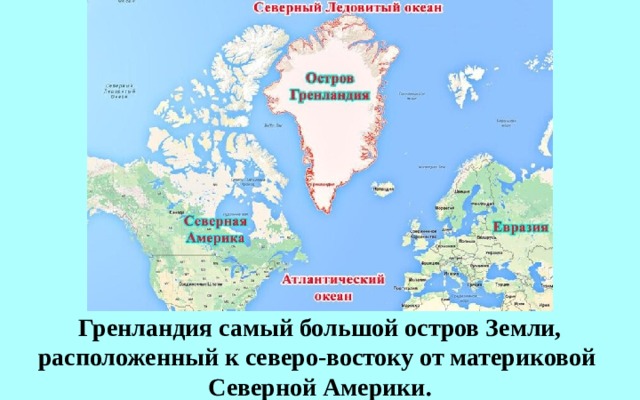 Гренландское море презентация