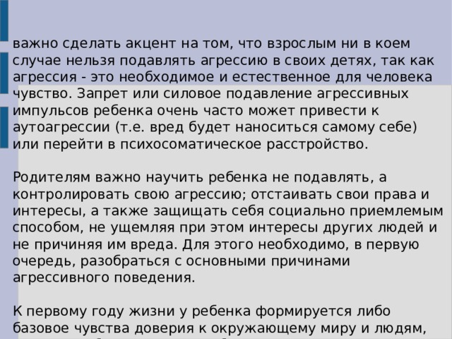 Основными причинами ожогов являются небрежное поведение на кухне