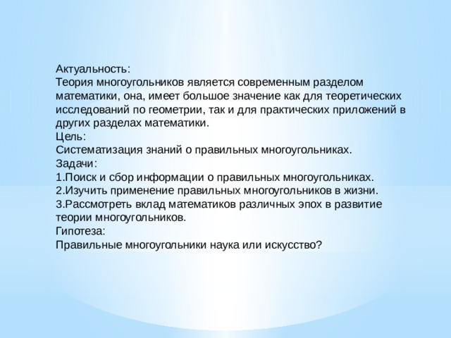 Задание 16 311507 в окружность вписан равносторонний восьмиугольник