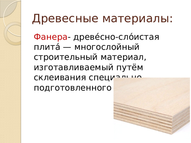 Гост 9620 94 древесина слоистая клееная отбор образцов и общие требования при испытании