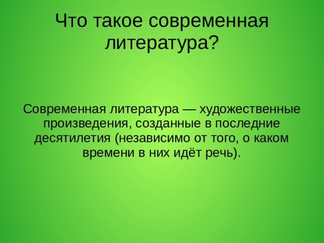 Доклад о каком либо музыкальном произведении чайковского на основе развернутого плана