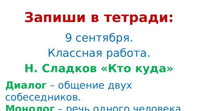 Что нового узнал зайчишка кто куда. Смотреть фото Что нового узнал зайчишка кто куда. Смотреть картинку Что нового узнал зайчишка кто куда. Картинка про Что нового узнал зайчишка кто куда. Фото Что нового узнал зайчишка кто куда