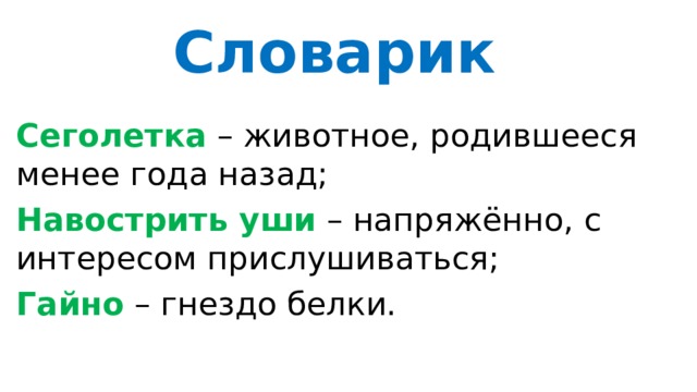 Что нового узнал зайчишка кто куда. Смотреть фото Что нового узнал зайчишка кто куда. Смотреть картинку Что нового узнал зайчишка кто куда. Картинка про Что нового узнал зайчишка кто куда. Фото Что нового узнал зайчишка кто куда