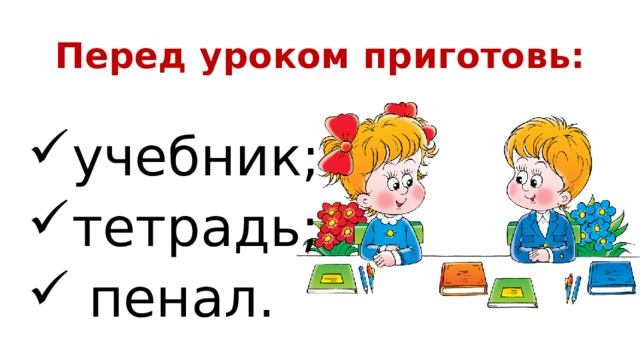 с козлов однажды в солнечный день читать. Смотреть фото с козлов однажды в солнечный день читать. Смотреть картинку с козлов однажды в солнечный день читать. Картинка про с козлов однажды в солнечный день читать. Фото с козлов однажды в солнечный день читать