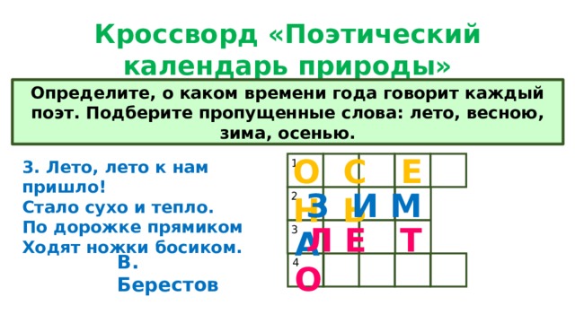 с козлов однажды в солнечный день читать. Смотреть фото с козлов однажды в солнечный день читать. Смотреть картинку с козлов однажды в солнечный день читать. Картинка про с козлов однажды в солнечный день читать. Фото с козлов однажды в солнечный день читать