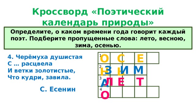 с козлов однажды в солнечный день читать. Смотреть фото с козлов однажды в солнечный день читать. Смотреть картинку с козлов однажды в солнечный день читать. Картинка про с козлов однажды в солнечный день читать. Фото с козлов однажды в солнечный день читать