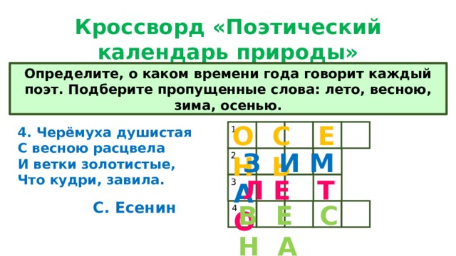 с козлов однажды в солнечный день читать. Смотреть фото с козлов однажды в солнечный день читать. Смотреть картинку с козлов однажды в солнечный день читать. Картинка про с козлов однажды в солнечный день читать. Фото с козлов однажды в солнечный день читать