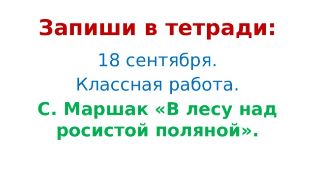 с козлов однажды в солнечный день читать. Смотреть фото с козлов однажды в солнечный день читать. Смотреть картинку с козлов однажды в солнечный день читать. Картинка про с козлов однажды в солнечный день читать. Фото с козлов однажды в солнечный день читать