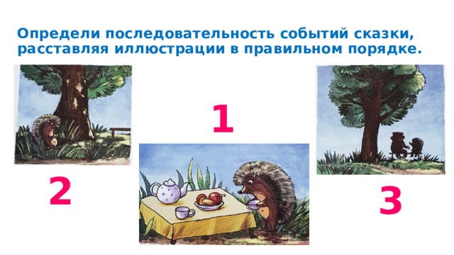 с козлов однажды в солнечный день читать. Смотреть фото с козлов однажды в солнечный день читать. Смотреть картинку с козлов однажды в солнечный день читать. Картинка про с козлов однажды в солнечный день читать. Фото с козлов однажды в солнечный день читать