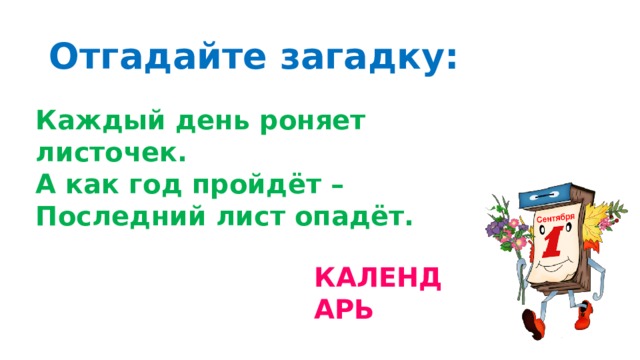 В лесу над росистой поляной