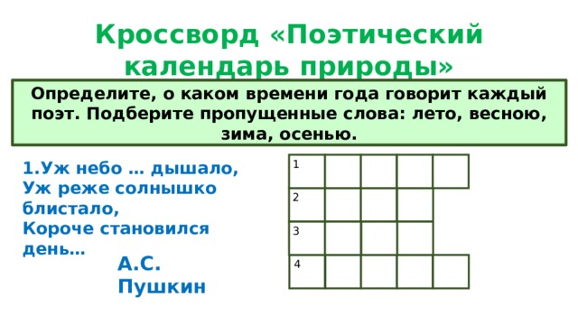 с козлов однажды в солнечный день читать. Смотреть фото с козлов однажды в солнечный день читать. Смотреть картинку с козлов однажды в солнечный день читать. Картинка про с козлов однажды в солнечный день читать. Фото с козлов однажды в солнечный день читать