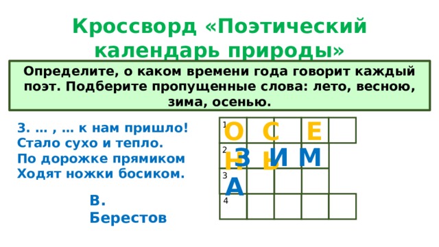 с козлов однажды в солнечный день читать. Смотреть фото с козлов однажды в солнечный день читать. Смотреть картинку с козлов однажды в солнечный день читать. Картинка про с козлов однажды в солнечный день читать. Фото с козлов однажды в солнечный день читать