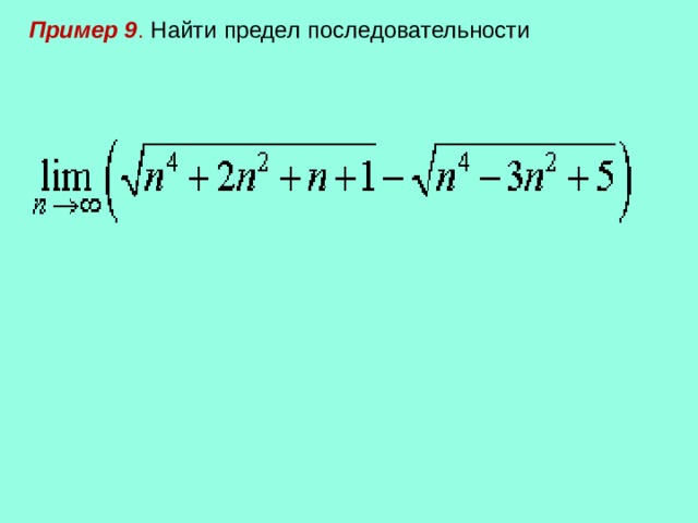 1 4 11 последовательность