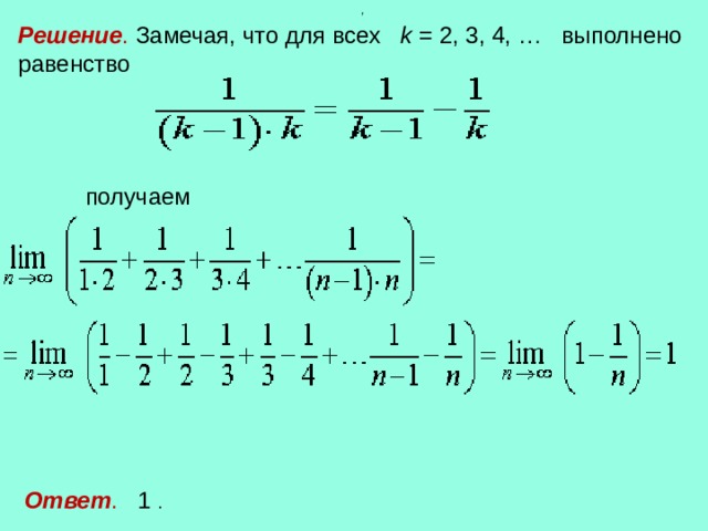 1 4 11 последовательность