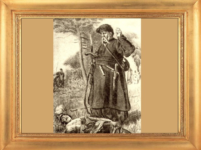 Как выглядит город тарас бульба Тарас Бульба и его сыновья (презентация)