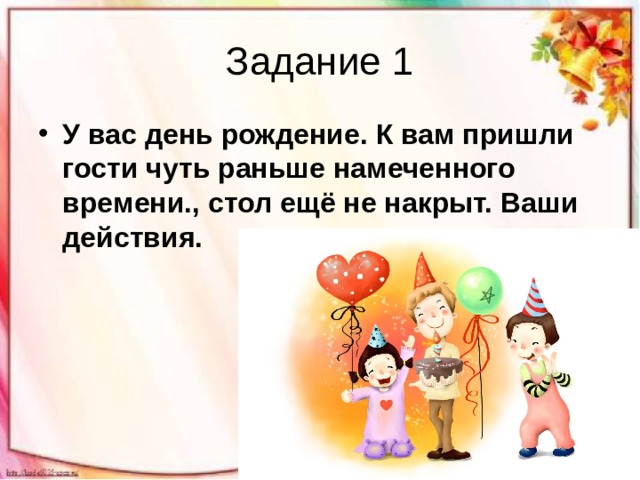Презентация на тему этика и этикет 4 класс по орксэ