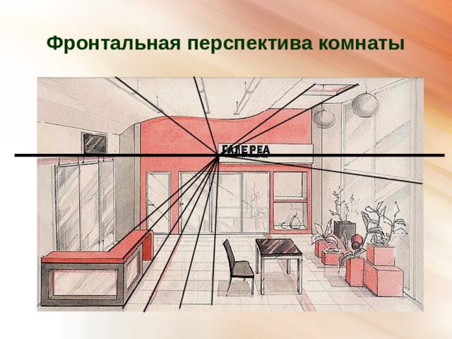 Угловая перспектива комнаты по плану