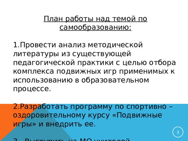 Используя рисунки решите какое из условий опыта проведенного святославом является обязательным для