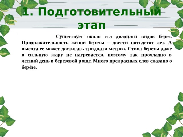 Может ли компьютер нагреваться из за жары