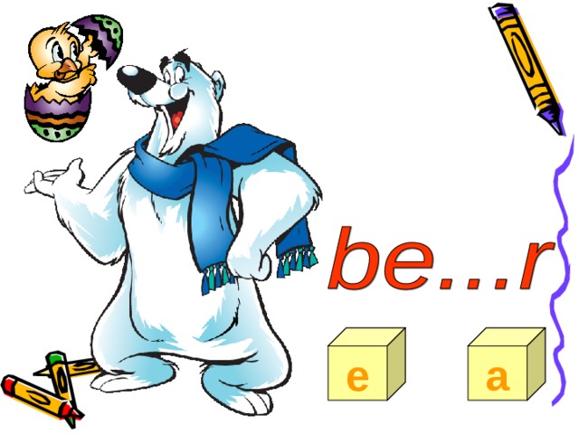 e a 
