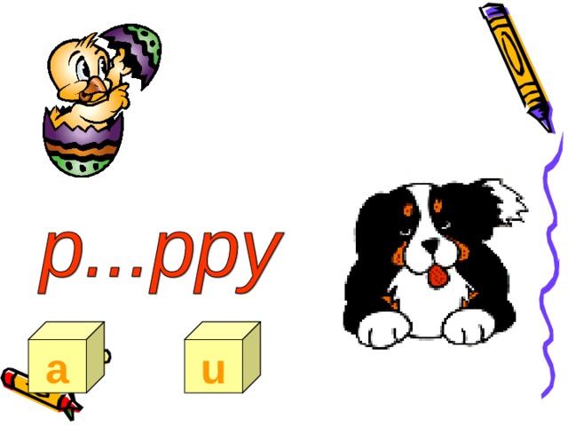 a u 
