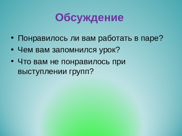 Австрия  