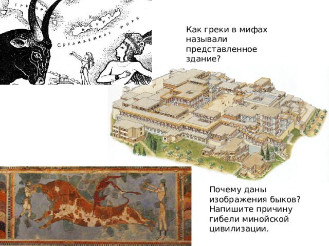 Как называется существо представленное на изображении вспомни как оно связано с верованиями китайцев