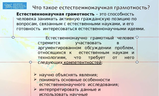 Диаграмма грамотность грамматика иммунитет драма