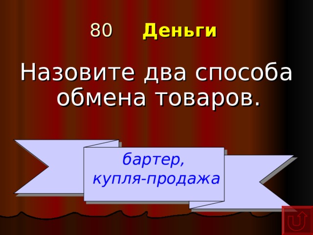 Назовите как минимум два протокола обмена файлами по сетям p2p применяющихся в настоящее время