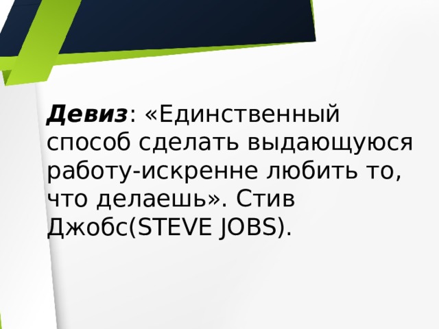 что включает в себя модель четырехмерного образования. img1. что включает в себя модель четырехмерного образования фото. что включает в себя модель четырехмерного образования-img1. картинка что включает в себя модель четырехмерного образования. картинка img1.