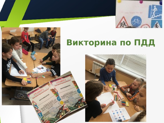 что включает в себя модель четырехмерного образования. img10. что включает в себя модель четырехмерного образования фото. что включает в себя модель четырехмерного образования-img10. картинка что включает в себя модель четырехмерного образования. картинка img10.