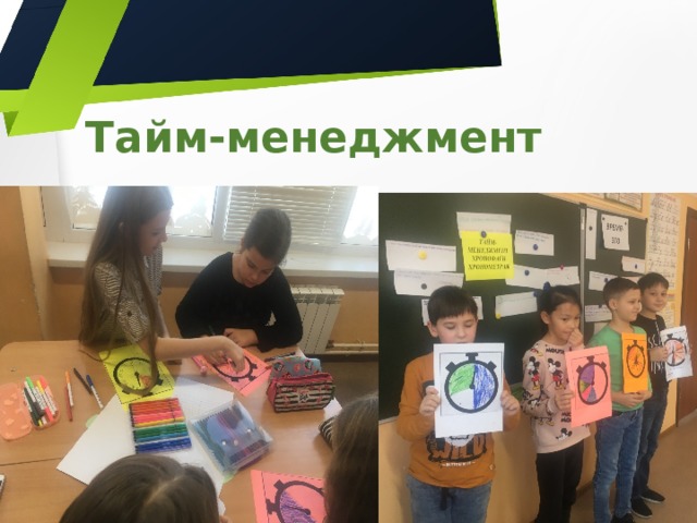 что включает в себя модель четырехмерного образования. img17. что включает в себя модель четырехмерного образования фото. что включает в себя модель четырехмерного образования-img17. картинка что включает в себя модель четырехмерного образования. картинка img17.