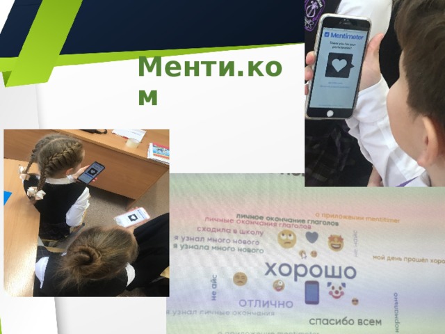 что включает в себя модель четырехмерного образования. img18. что включает в себя модель четырехмерного образования фото. что включает в себя модель четырехмерного образования-img18. картинка что включает в себя модель четырехмерного образования. картинка img18.