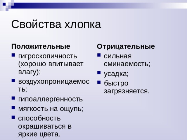 Койр упругое волокно темно-бурого цвета, окружающее скорлупу кокосового ореха 