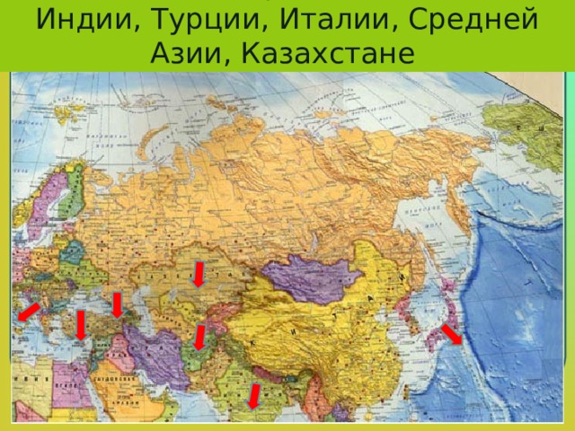  Шелководство развито в Японии, Индии, Турции, Италии, Средней Азии, Казахстане http://i.i.ua/prikol/pic/9/2/199629.jpg Технология, учебник для учащихся 6 класса под редакцией В.Д.Симоненко, М.: Вентана-Граф, 2000.-240 с.  