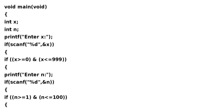 void main(void) { int x; int n; printf(