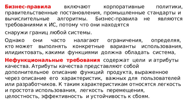 Какие стандарты являются приложением к всемирному антидопинговому кодексу