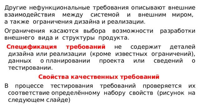 Магистерская диссертация оценка эффективности инвестиционных проектов