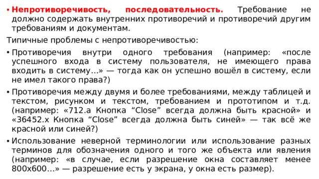 Имя и каталог публикации не должно содержать символов национальных 1с